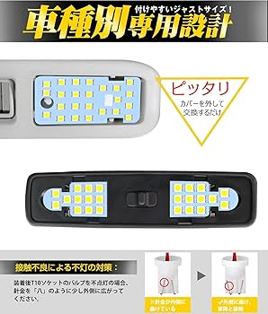 【USED】三菱純正用品 LEDルームランプ デリカD5他 YOURS 三菱 デリカ D5 専用 LED ルームランプ フルセット